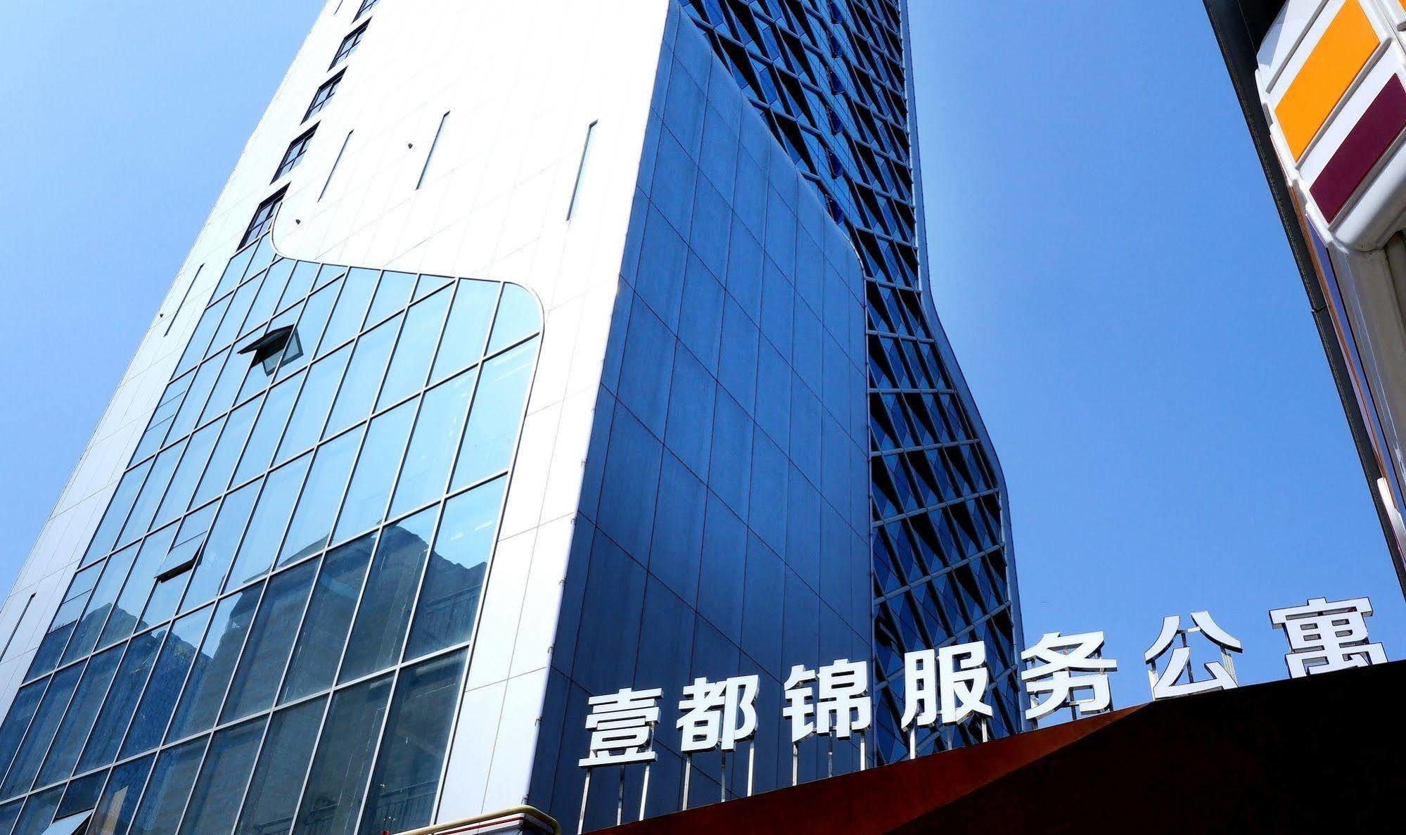 Hdcl Service Residence 成都 外观 照片